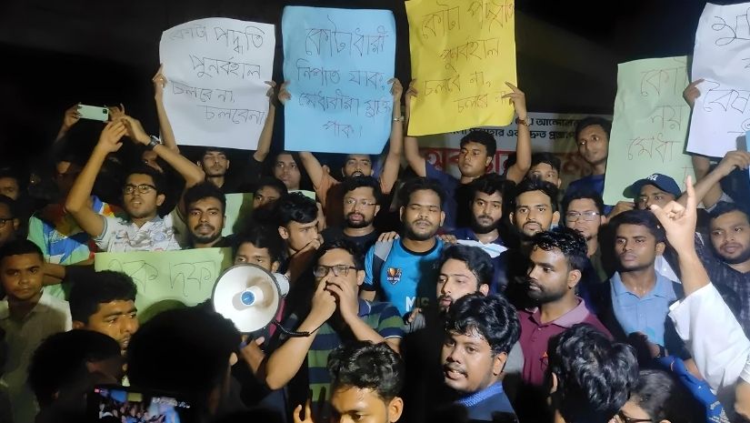 বিক্ষোভ, ৫ জুন