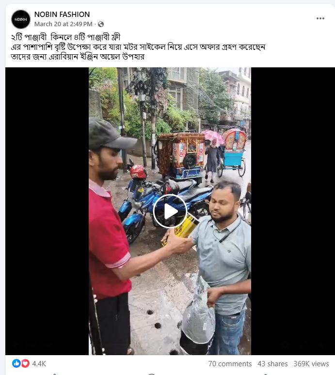 নবীন