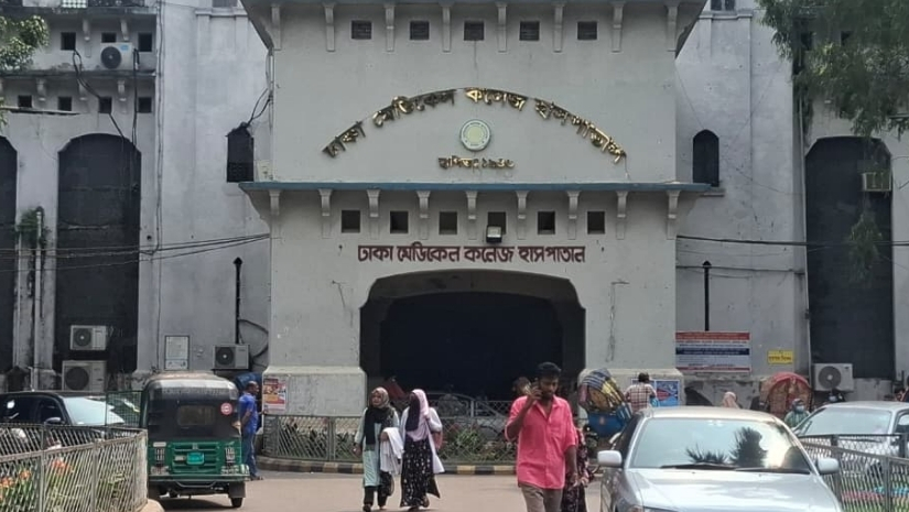 ঢাকা মেডিকেল হাসপাতাল