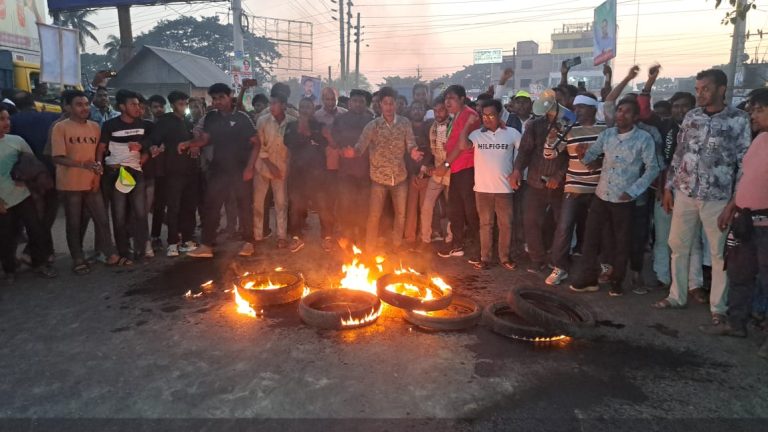 রাজবাড়ী