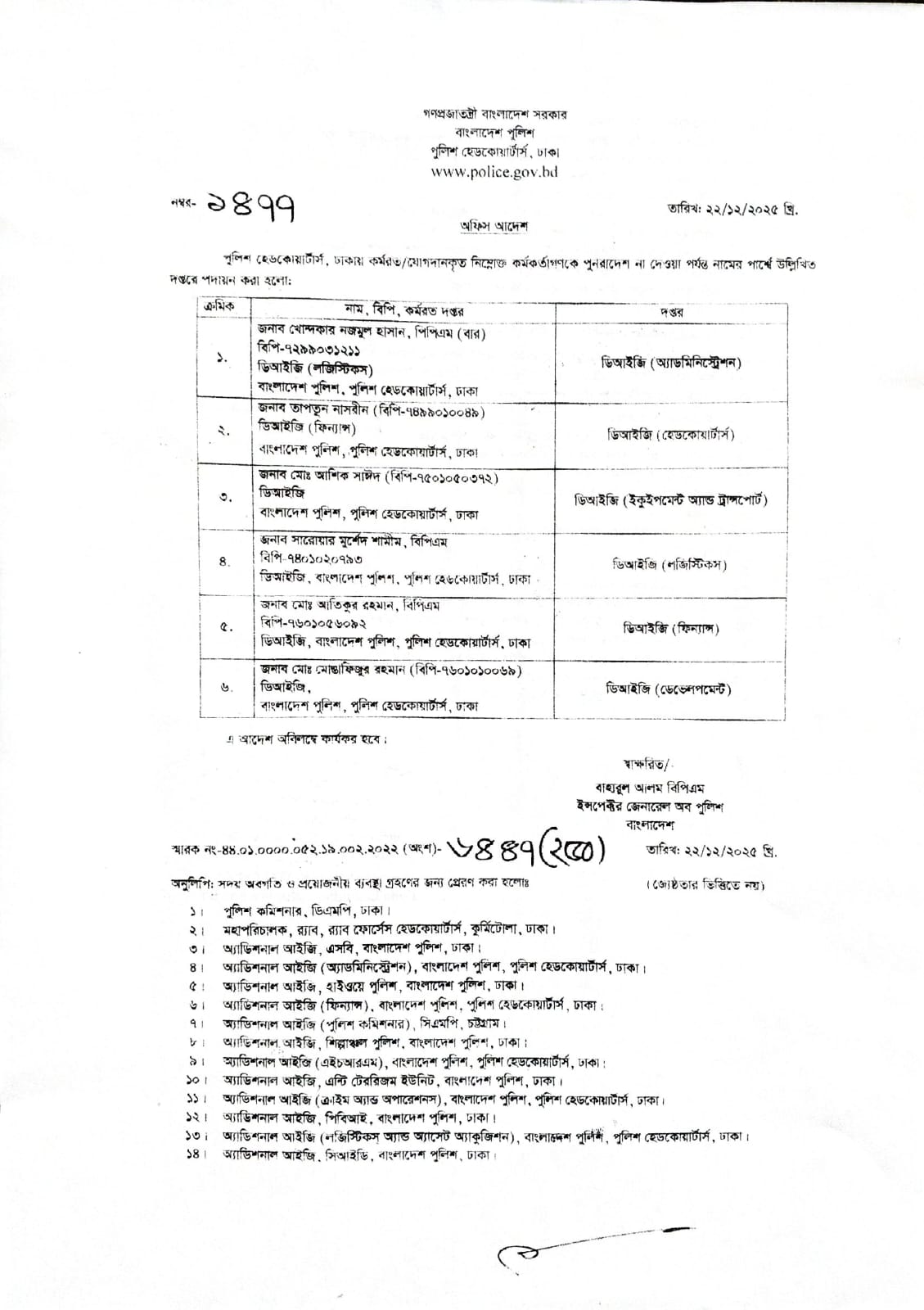 1000313152-20251223021350