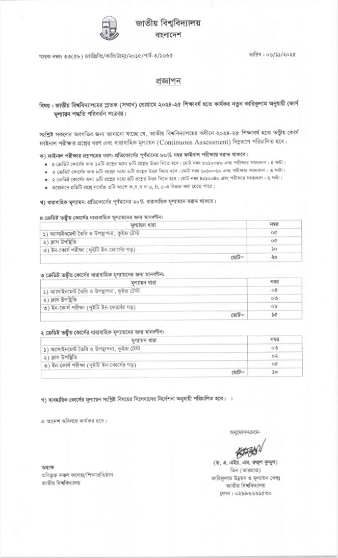 WhatsApp Image 2025-11-09 at 6-14-03 PM