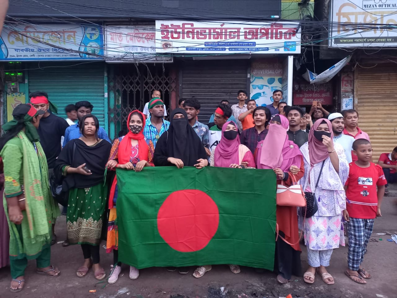 ইউনির্ভাসিটি