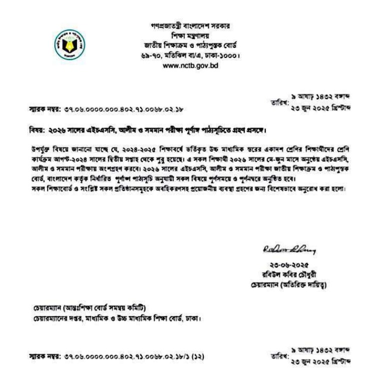 WhatsApp Image 2025-08-23 at 3-40-12 PM