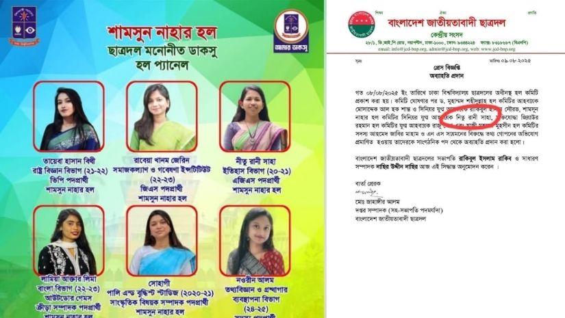 WhatsApp Image 2025-08-29 at 6-55-22 PM