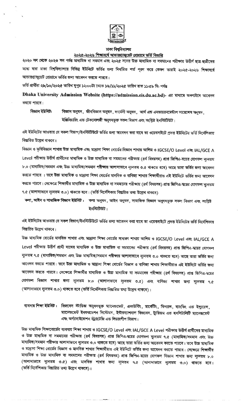 WhatsApp Image 2025-10-29 at 12-54-46 PM