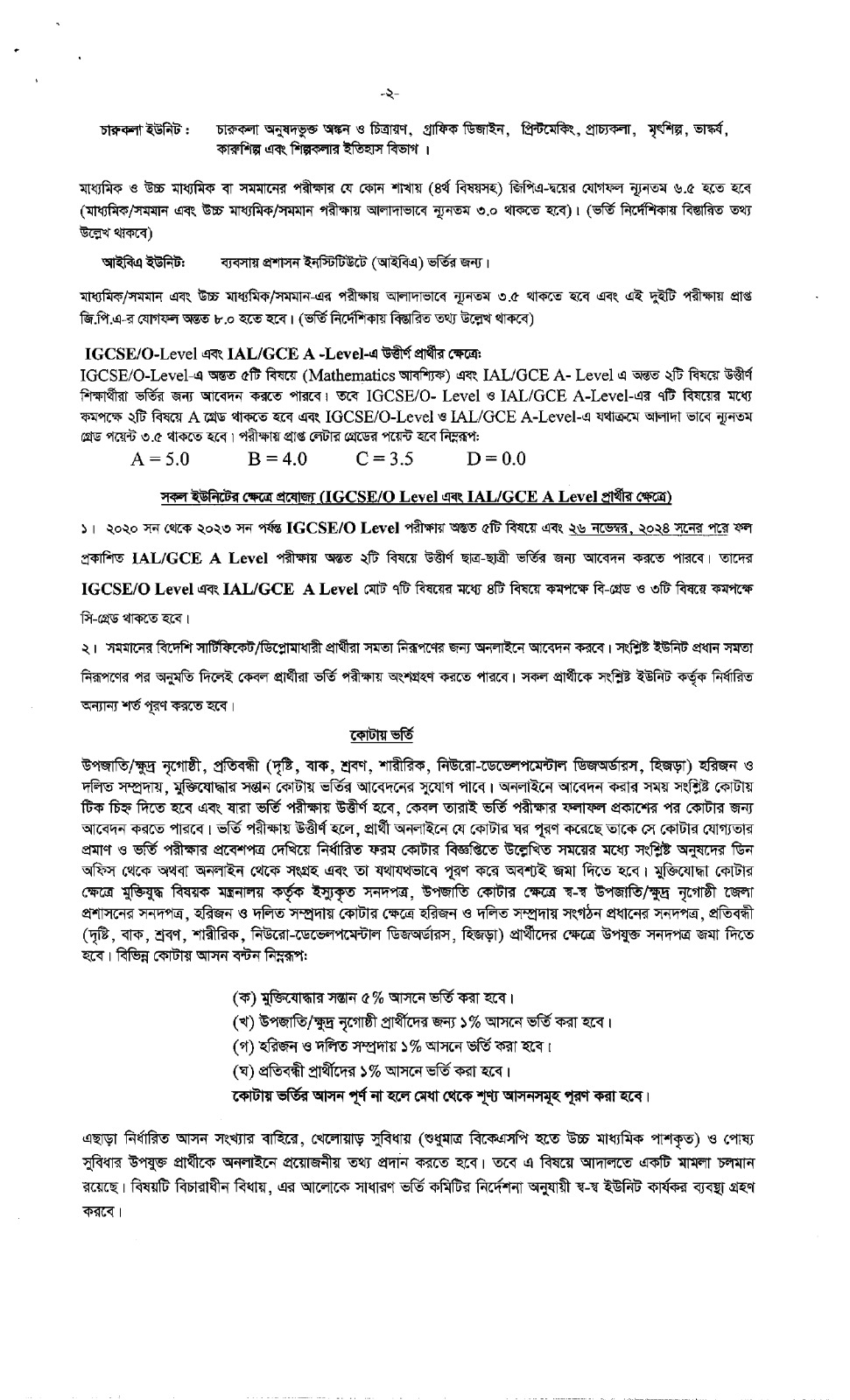 WhatsApp Image 2025-10-29 at 12-55-02 PM