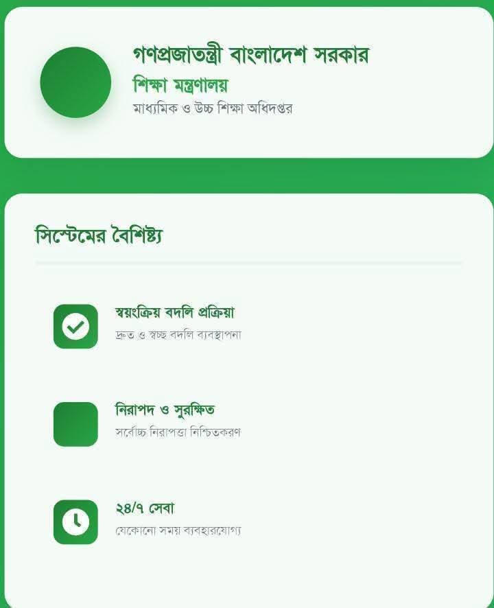 WhatsApp Image 2026-04-24 at 7-44-27 PM (2)