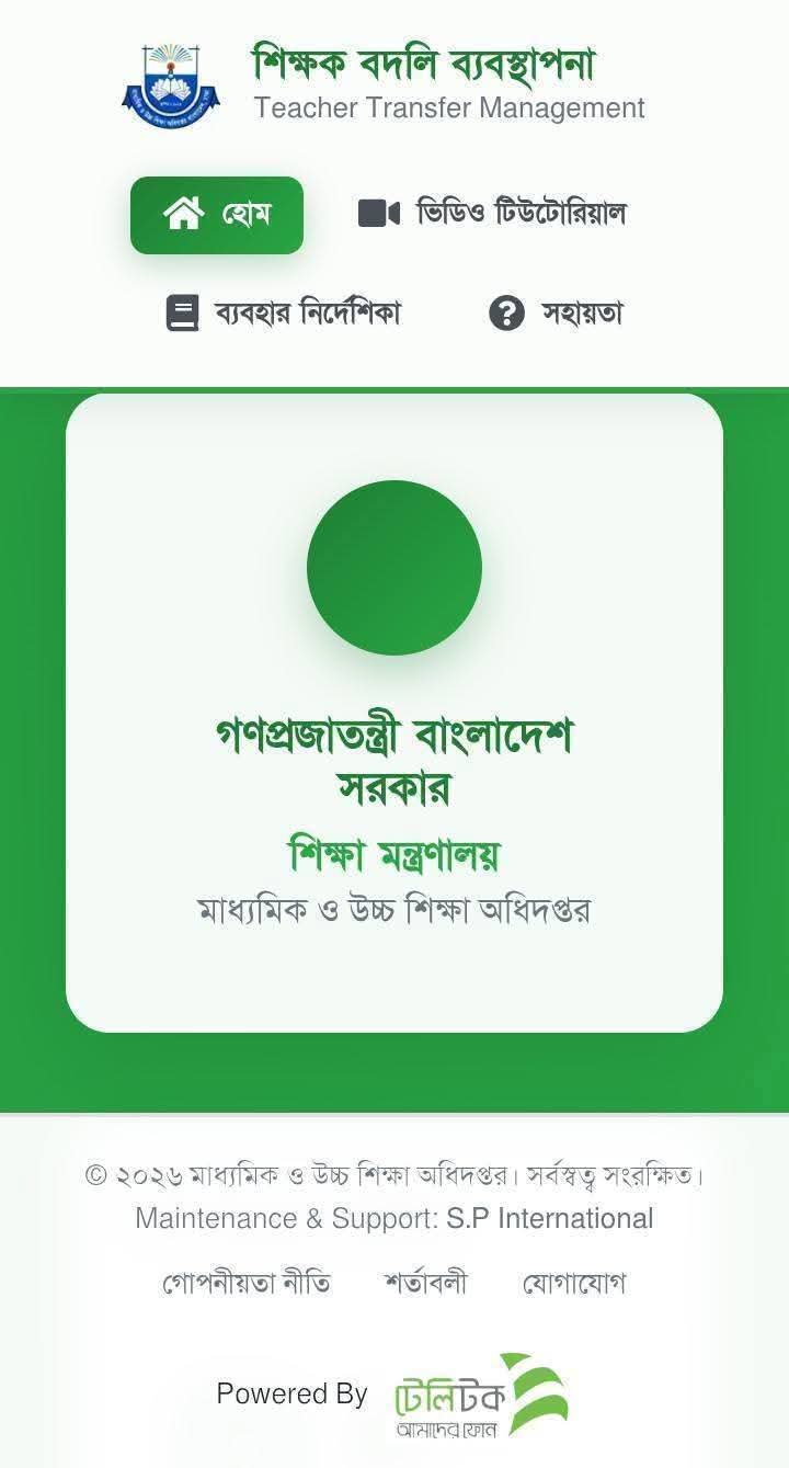 WhatsApp Image 2026-04-24 at 7-44-27 PM