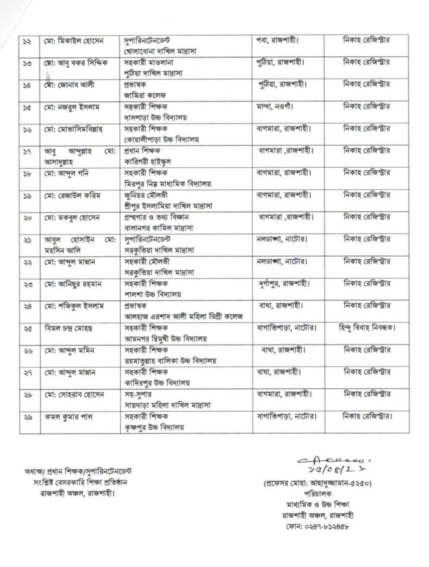 WhatsApp Image 2026-04-20 at 10-14-50 PM