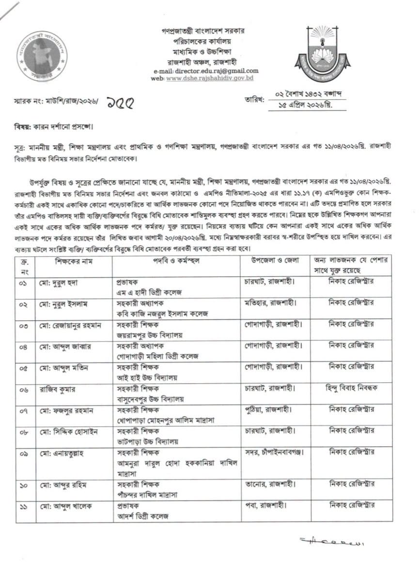 WhatsApp Image 2026-04-20 at 10-14-51 PM