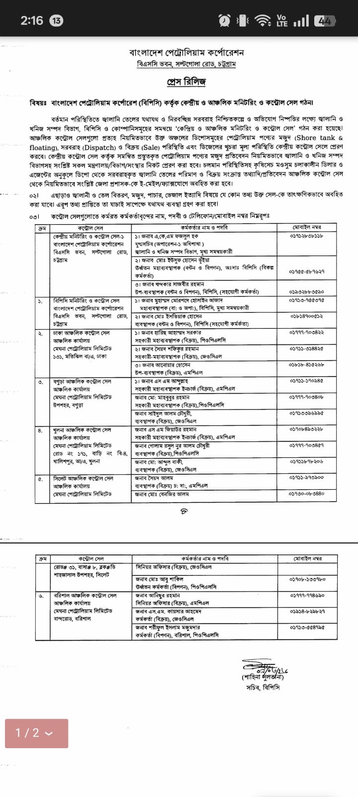 a47cadc3-68e4-4b96-87d4-2e0c34493eeb