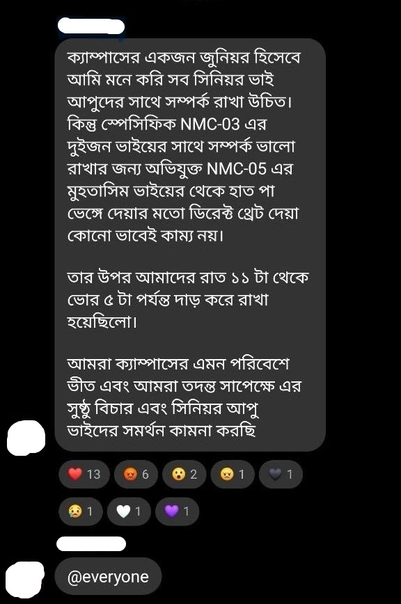 0b26c957-f743-4c38-bdf0-2e5ba9cfa429