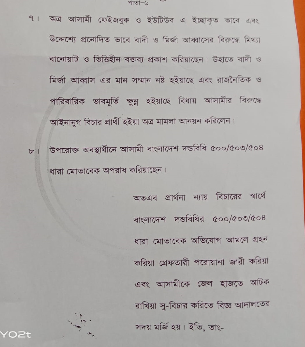 12098c0f-63b7-4fb3-8f71-2f932ffb8043