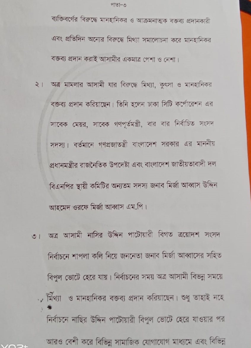 2b4d0766-7856-4582-a87f-4b0899c6d71d