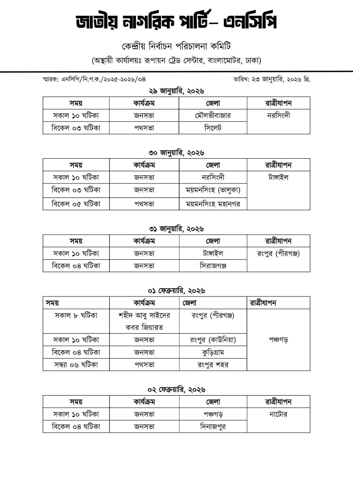 3f05cab3-8a49-49fa-9c77-f1fd8f253a98