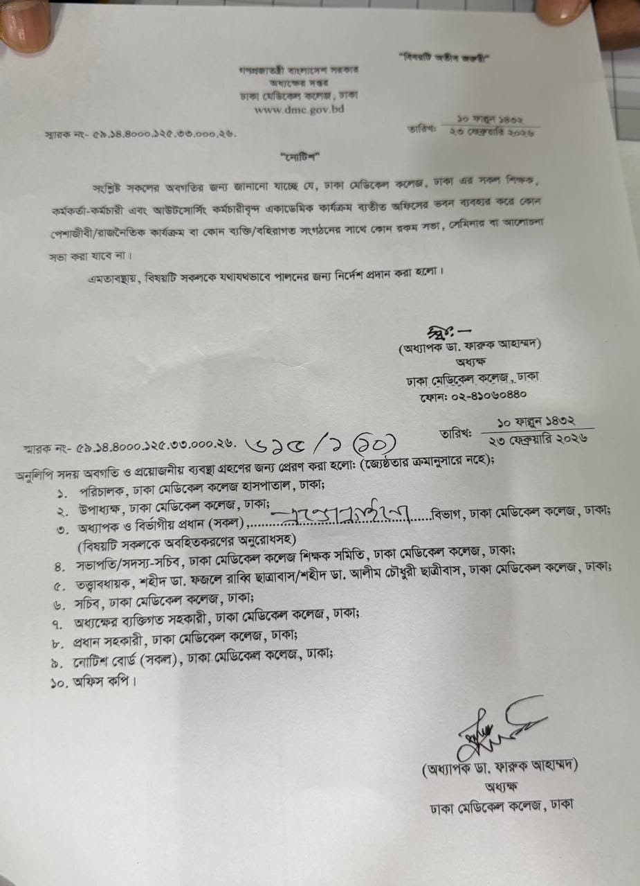 426af934-0172-4ef1-b0c5-287b7e84daca