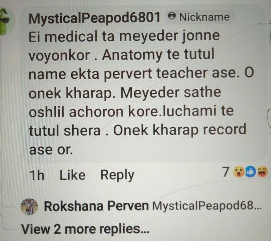 643800114_897819956296444_3863884672232024544_n