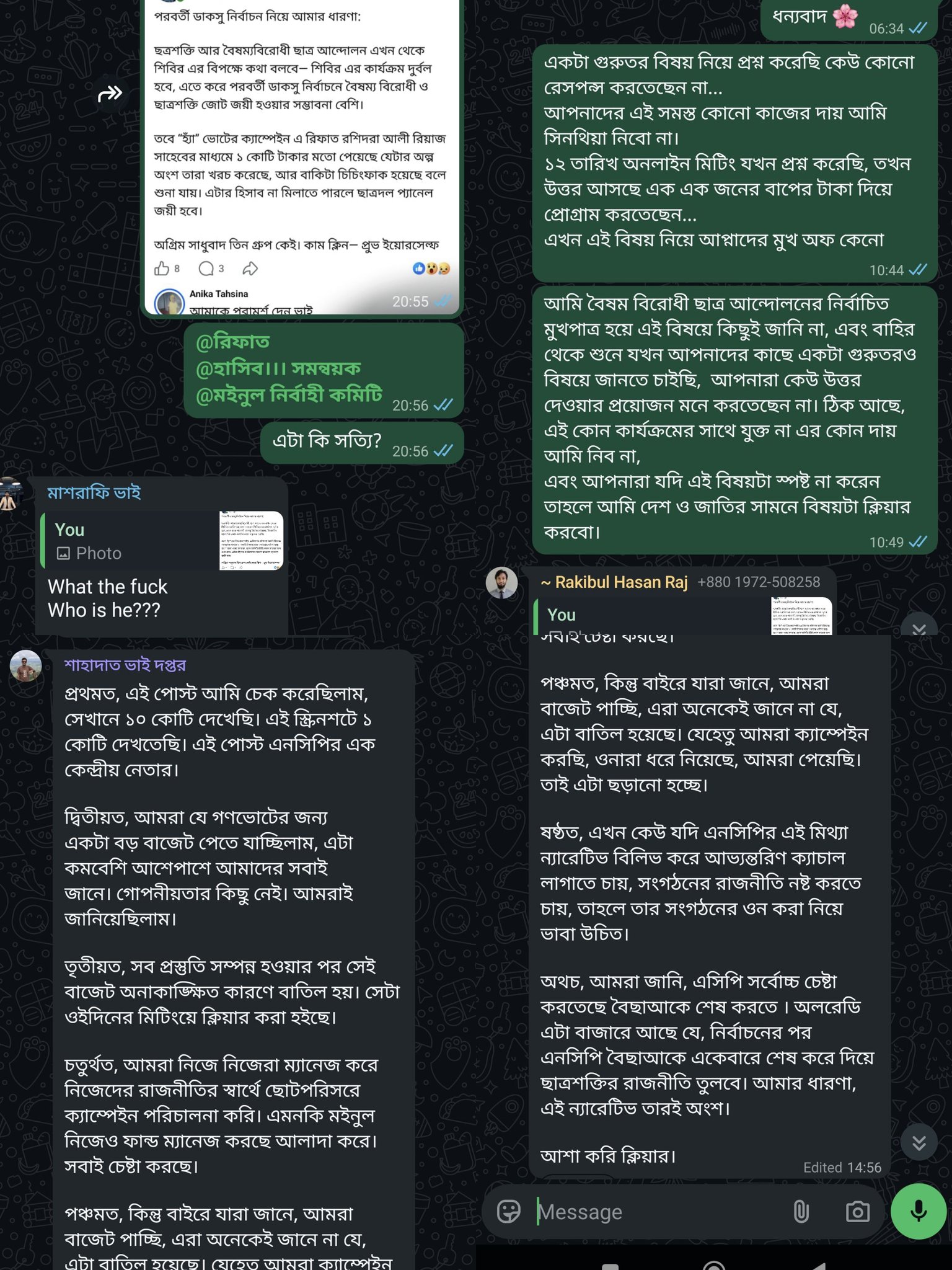 680139197_1003737638921078_9083689173085939611_n