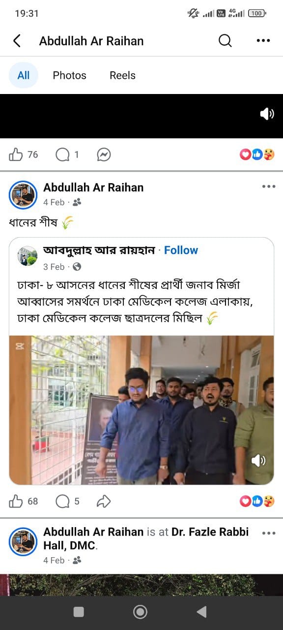 721634f2-649a-42c3-aa3e-be56e500d421