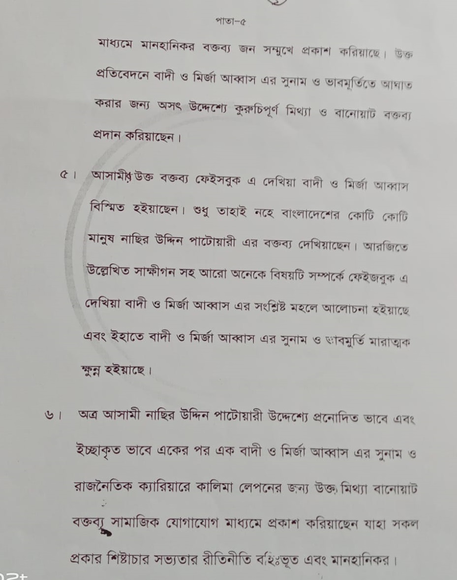 7e25b6ea-ce8d-463c-9b3f-bd59fe3a0f32