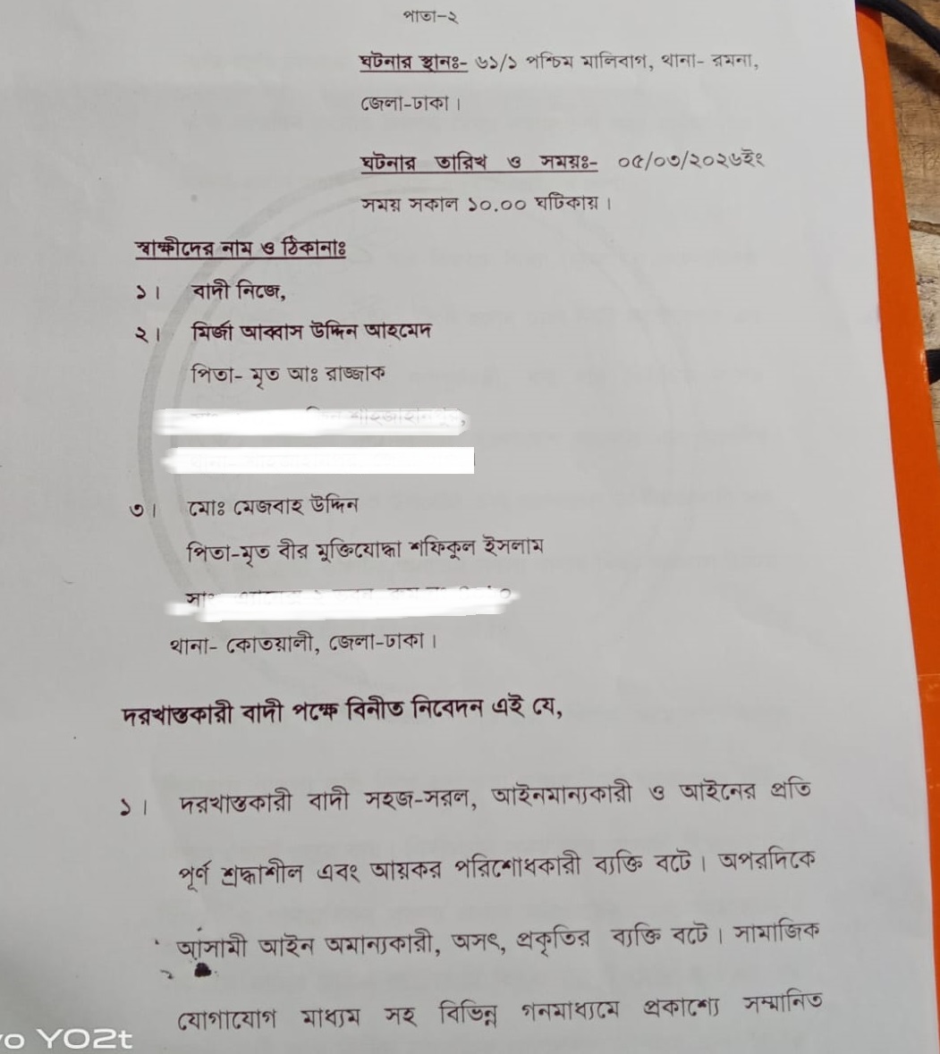 97c21752-0003-4acc-8cbd-1248b3893ac2