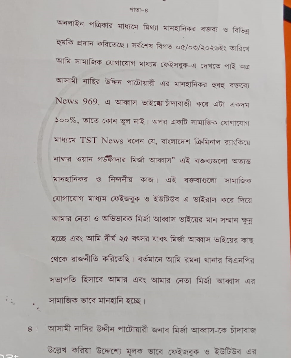 9d0b9599-3cae-431d-a0d4-07761df090b9