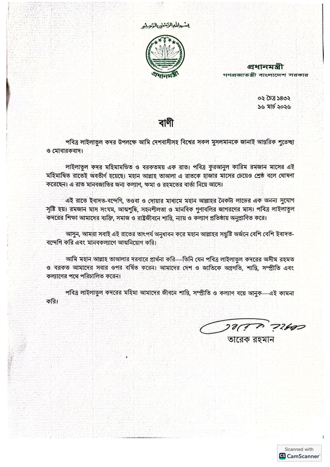 9fd8e820-4848-484a-a2cc-f9e4577730da