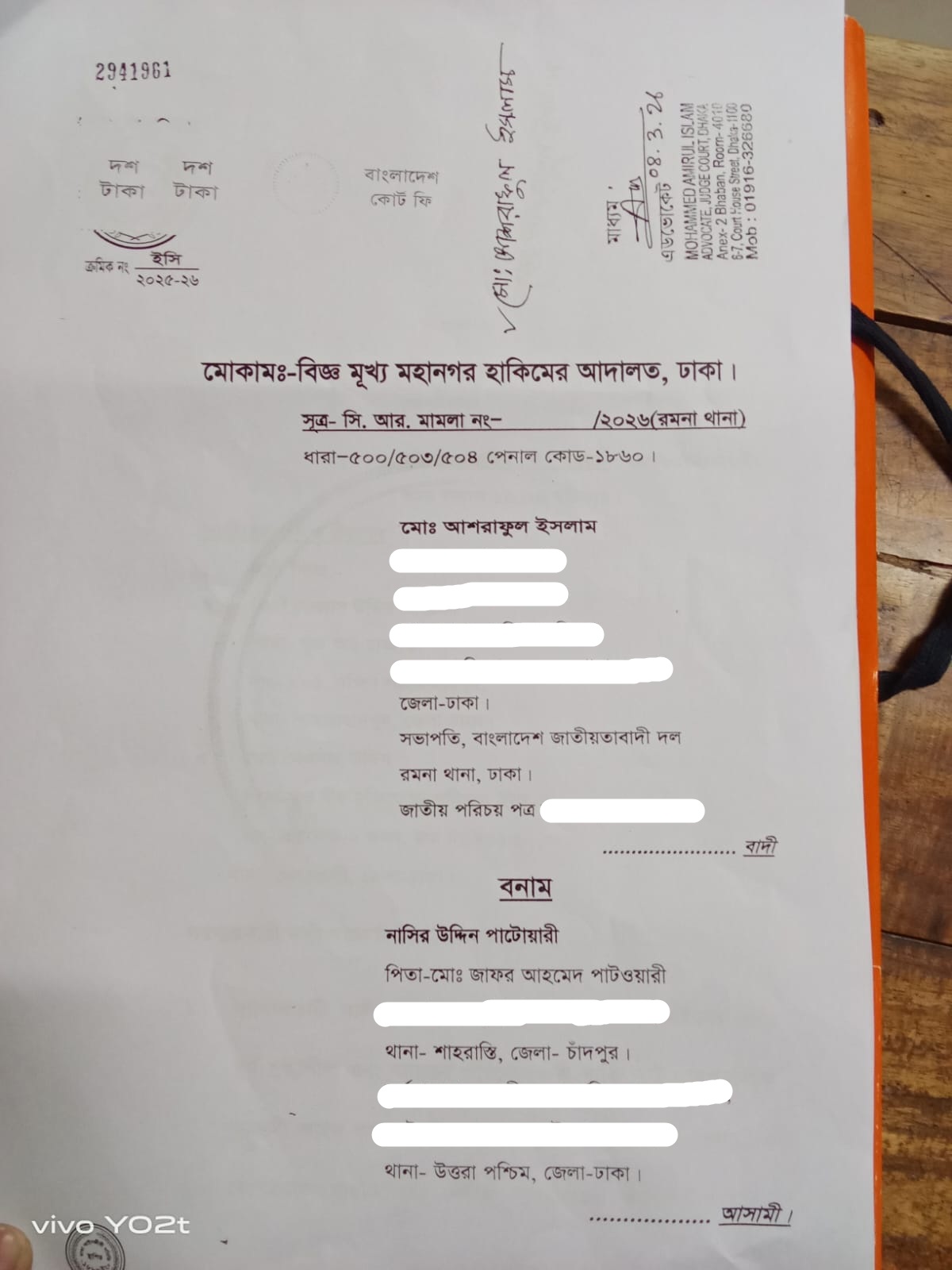 a4b780d4-873d-42e0-b6b7-7bf132239d31