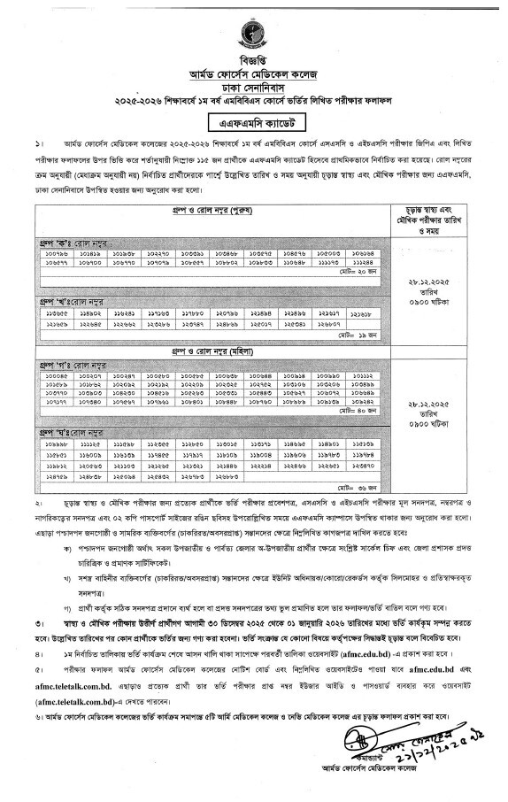 aa758366-2aec-4110-a359-64197a305ad6