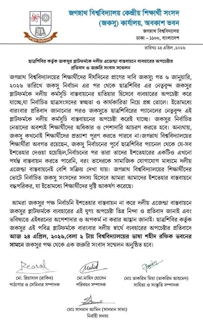 e538eefa-5010-4fc3-af8a-51f04152eaec