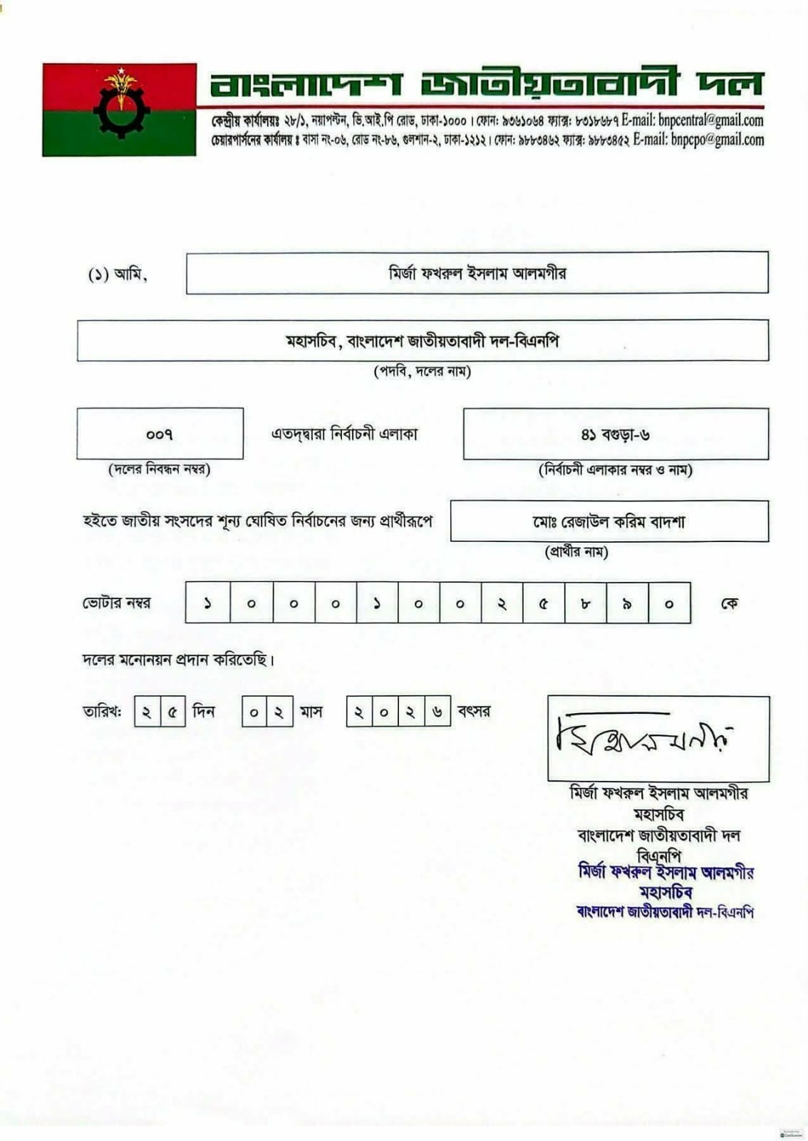 ff282654-0d3e-4579-aab0-bfc9903bcae4