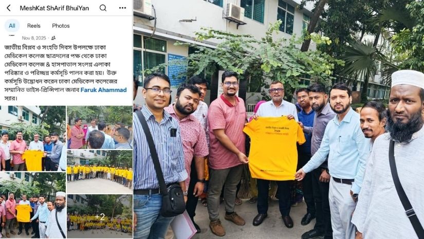 tdc - 2026-02-24T214225-969